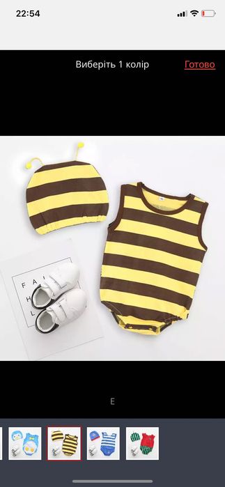 Дитячі літні набори