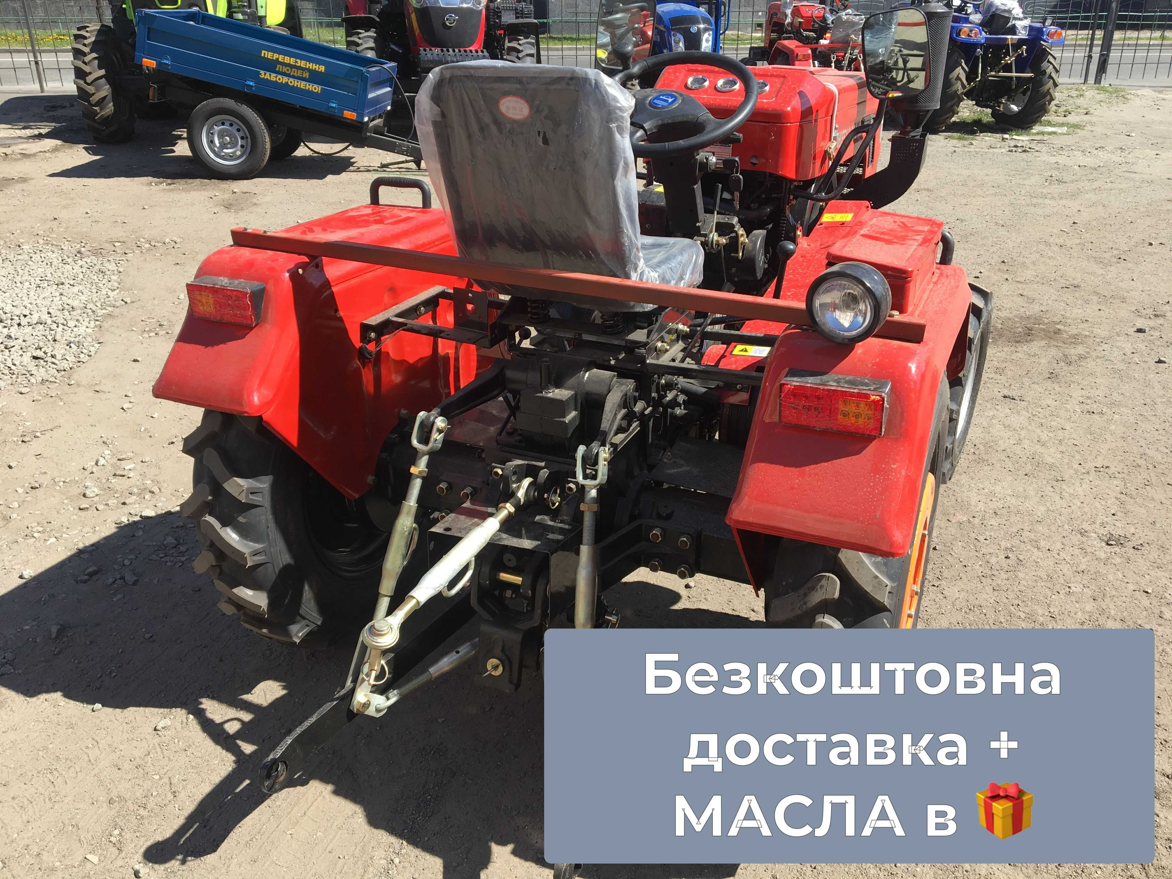 Мінітрактор ШИФЕНГ 240 Розрахунок при отриманні Доставка безкоштовна