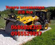 Услуги аренда экскаватора, экскаватор погрузчик jcb 4cx,вывоз мусора