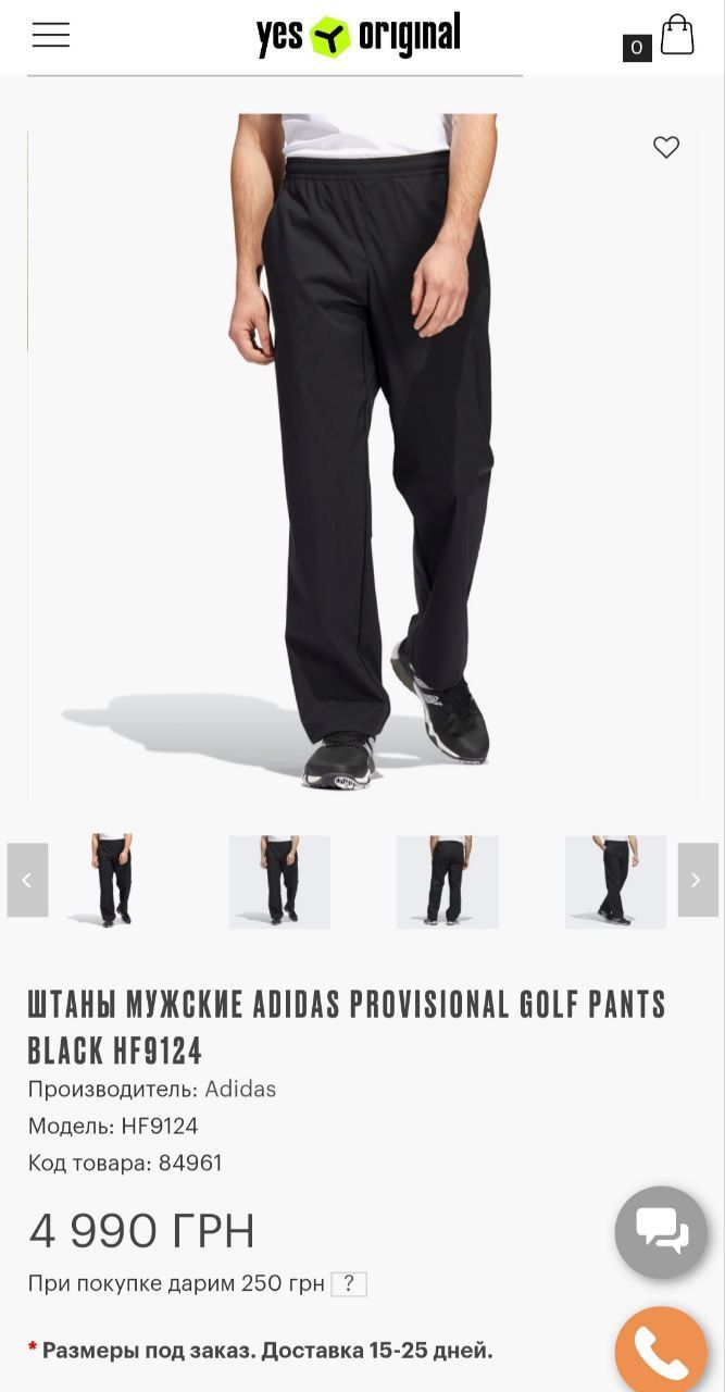 Продам оригинальные штаны Adidas на мембране
