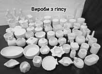 Формы кашпо, подсвечники, декор, шкатулка,вазоны с гипса