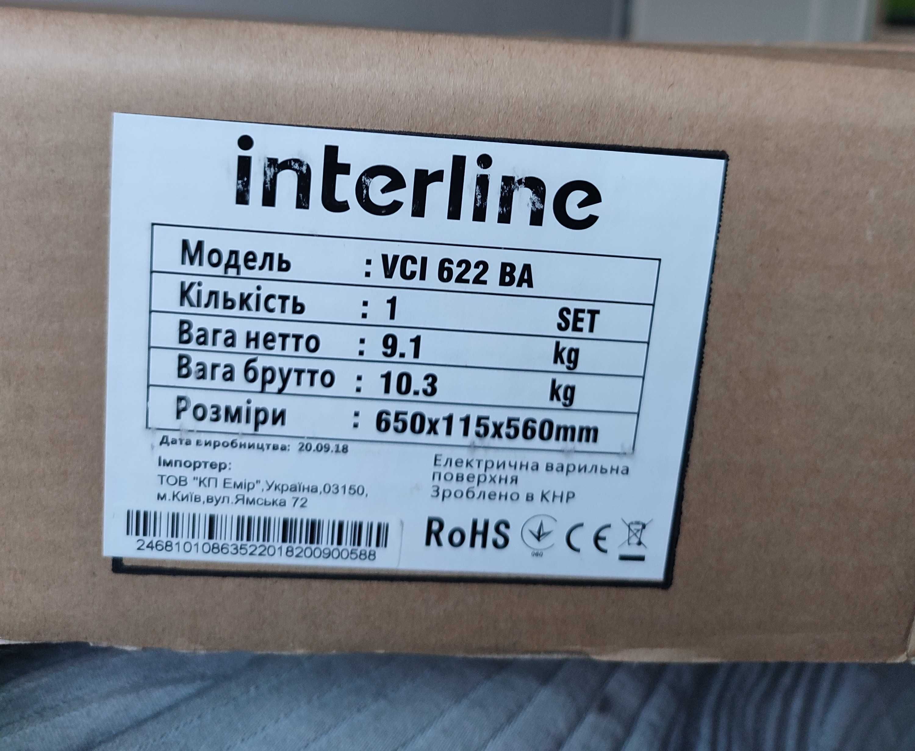 Варильна індукційна поверхня Interline VCI 622 BA