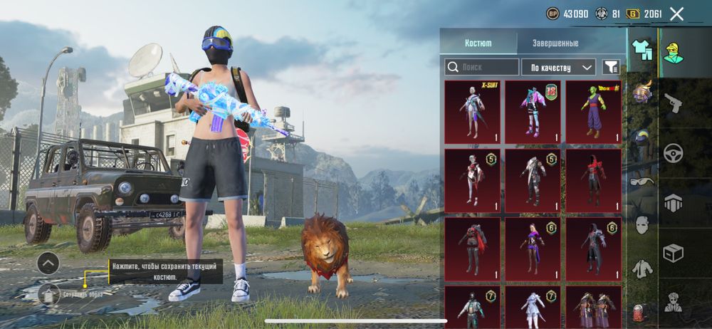 Продам акаунт Пабг