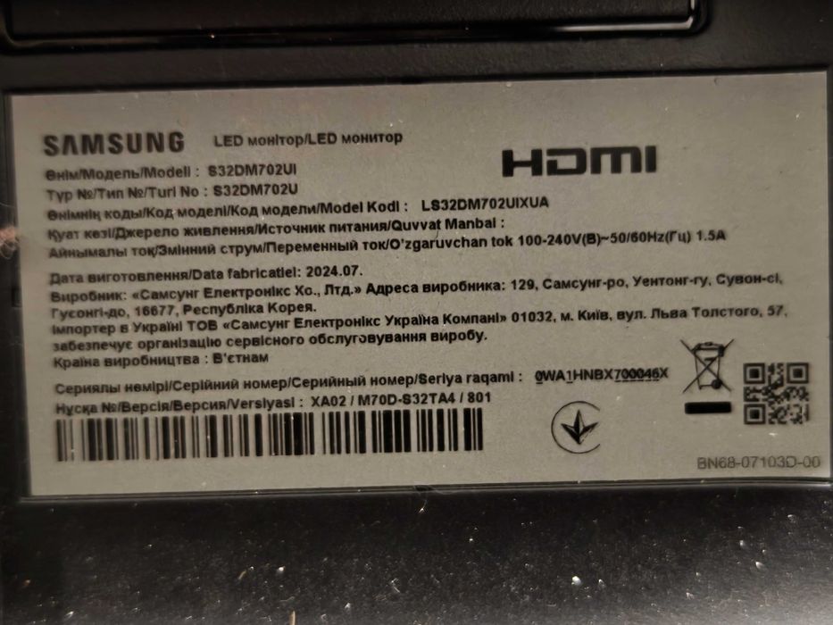 Samsung Smart M7 4K / 4ms(GTG) / HDR10 / Smart TV/ Power Delivery 65W