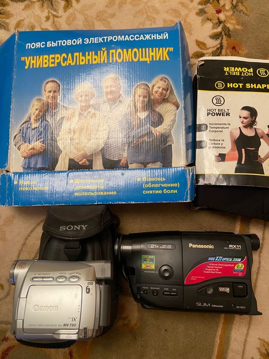 Разное для дома по скидке