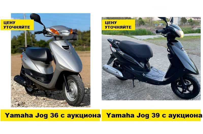 Скутера из Японии! Супер Выбор по Супер Ценам! Honda Dio 27 68 62