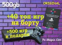 PS3 Super Slim 500 GB + 40 ігор на ваш вибір безкоштовно. Наложка