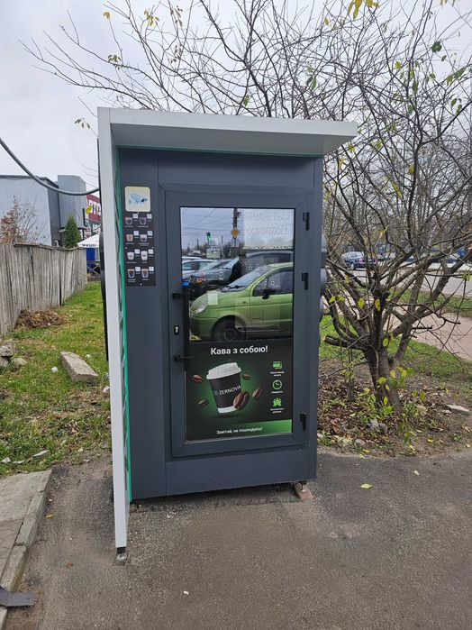 Кав'ярня самообслуговування вуличного формату