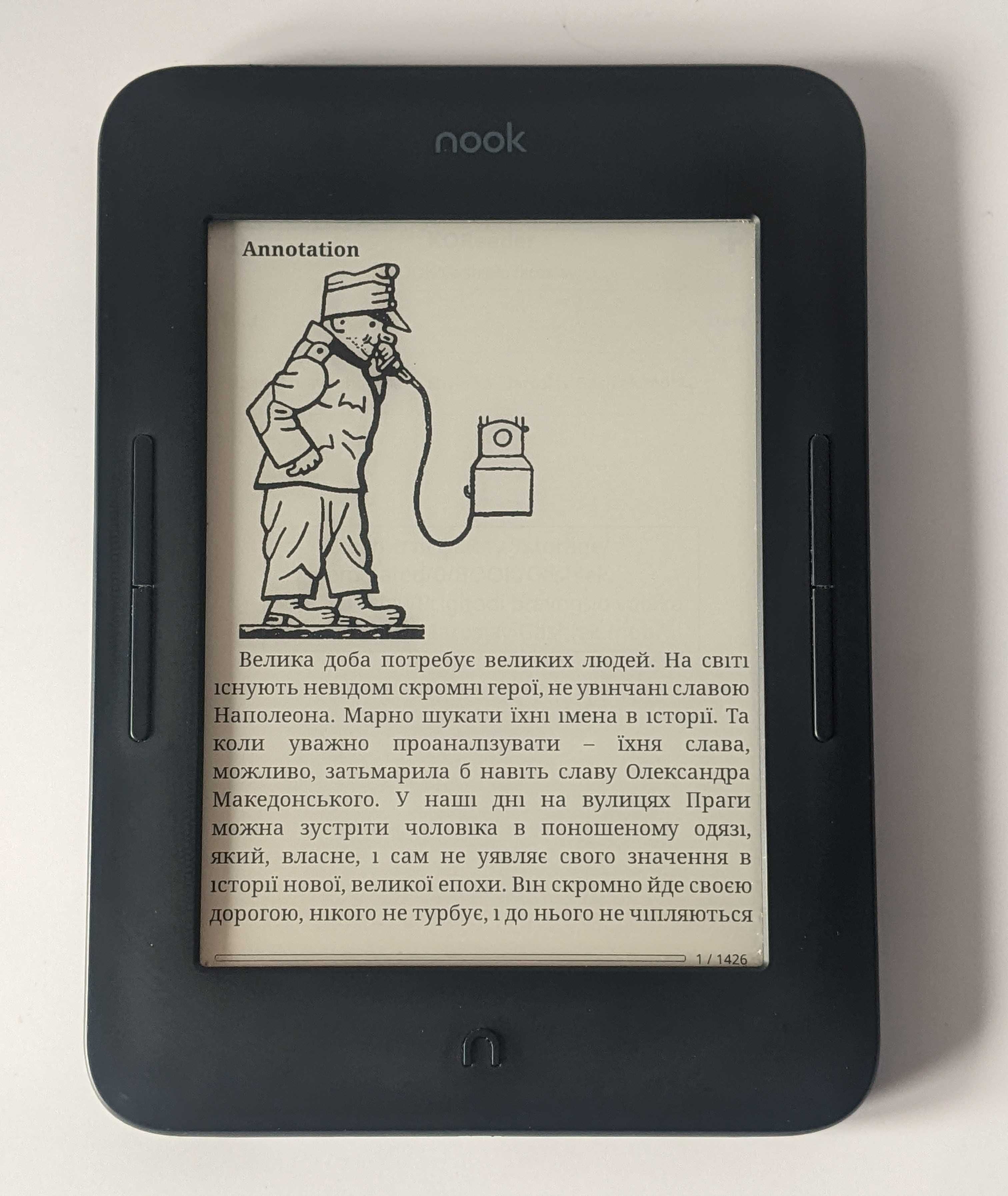 Всі формати 6" Nook GlowLight 3 книга з теплою підсвіткою