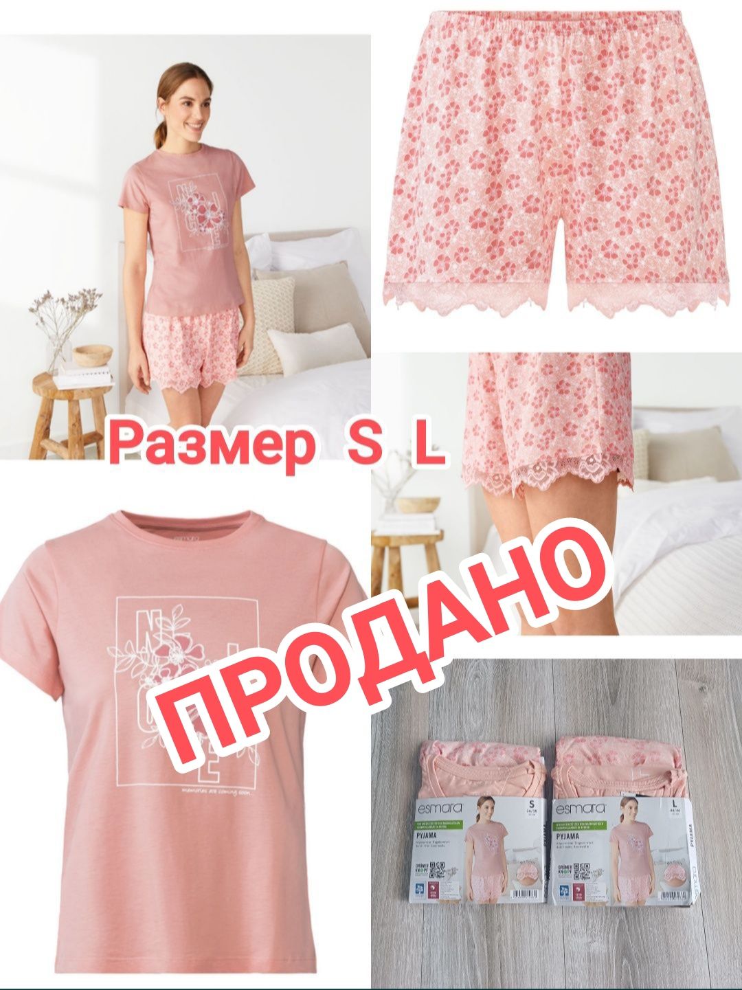 Женская трикотажная пижама (футболка+шорты) Esmara размер  S M L