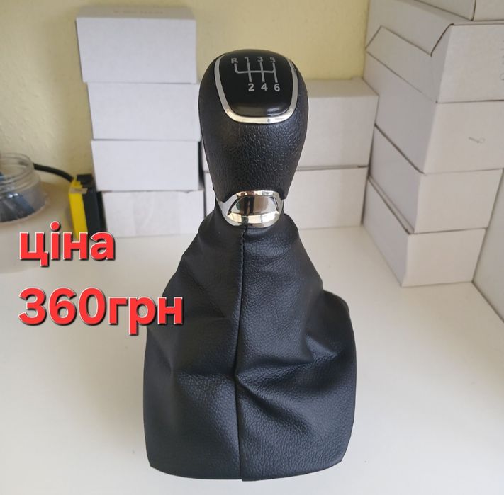 Skoda Octavia А5, Fabia 2(5 або 6 передач)