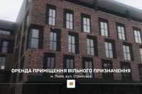 Приміщення 227 м2 з фасадним входом та і/о за вул. Стрийська