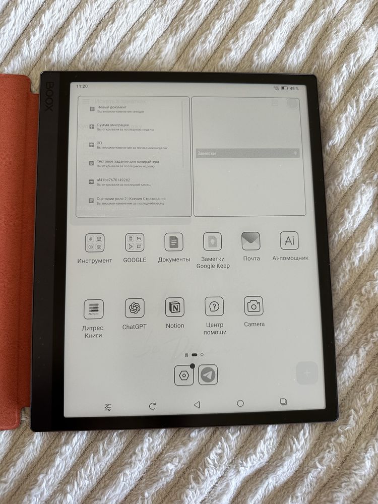 Onyx Boox Tab Ultra com caneta, capa e teclado