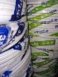 Przewód 3x1,5 3x2,5 4x1,5 5x2,5 5x4 5x6 ydyp ydy kabel  750V Nowy !!!