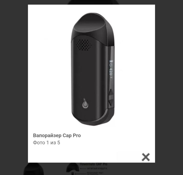 ЭлектроНагреватель