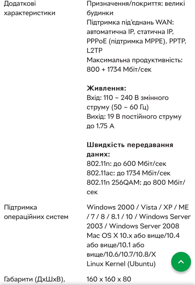 Роутер Маршрутизатор Asus Blue Cave