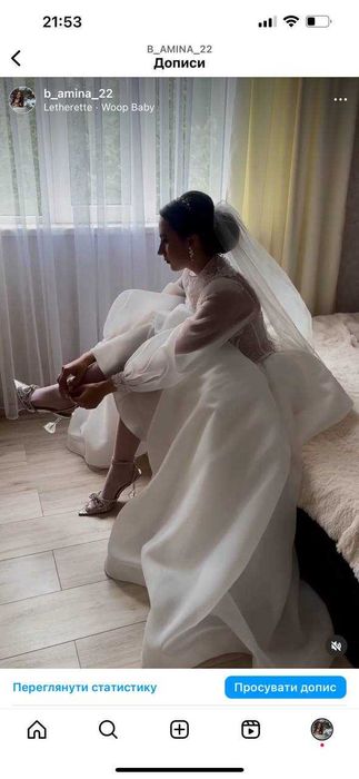 Весільна сукня для нареченої