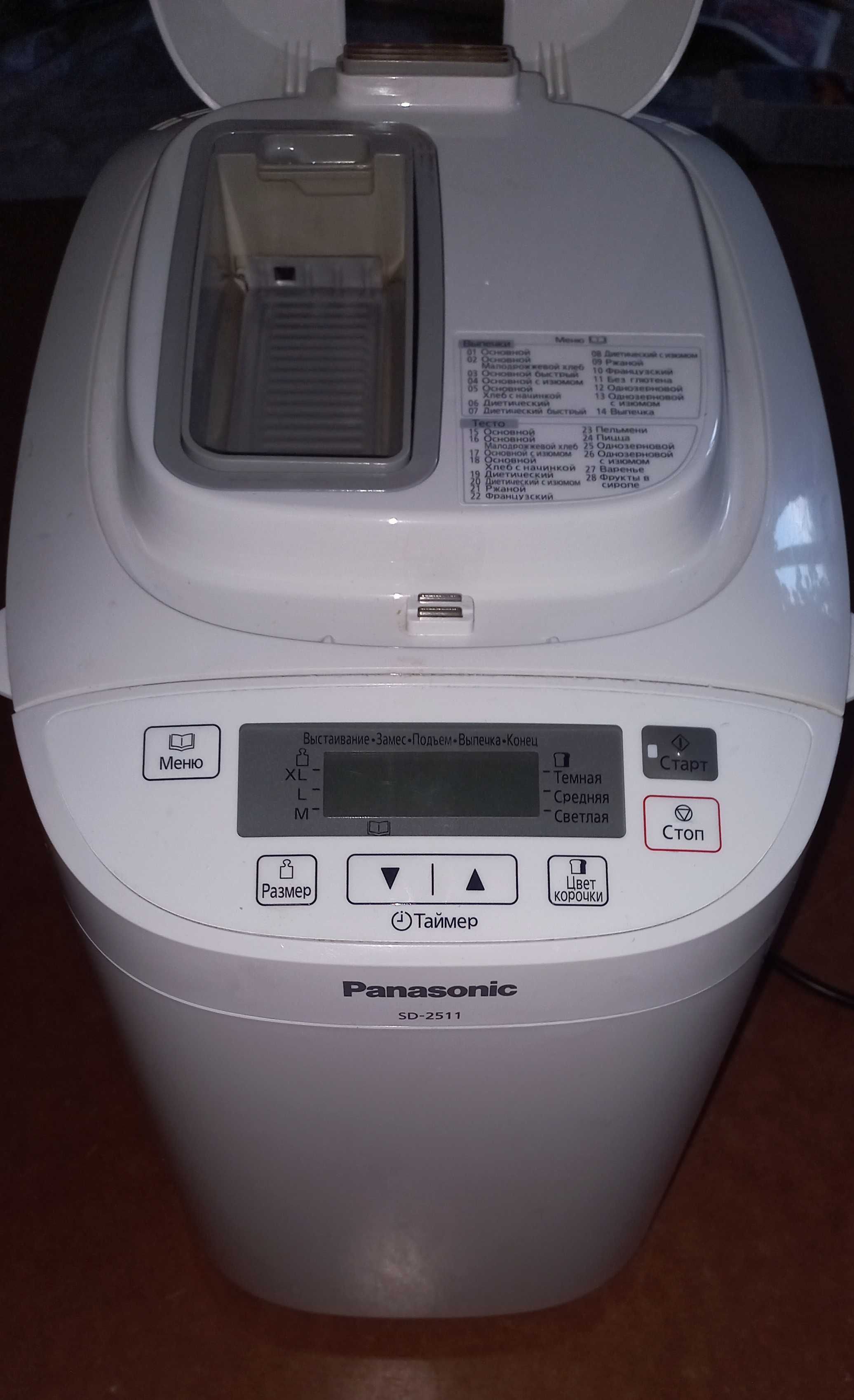 Продам хлебопечку Panasonic