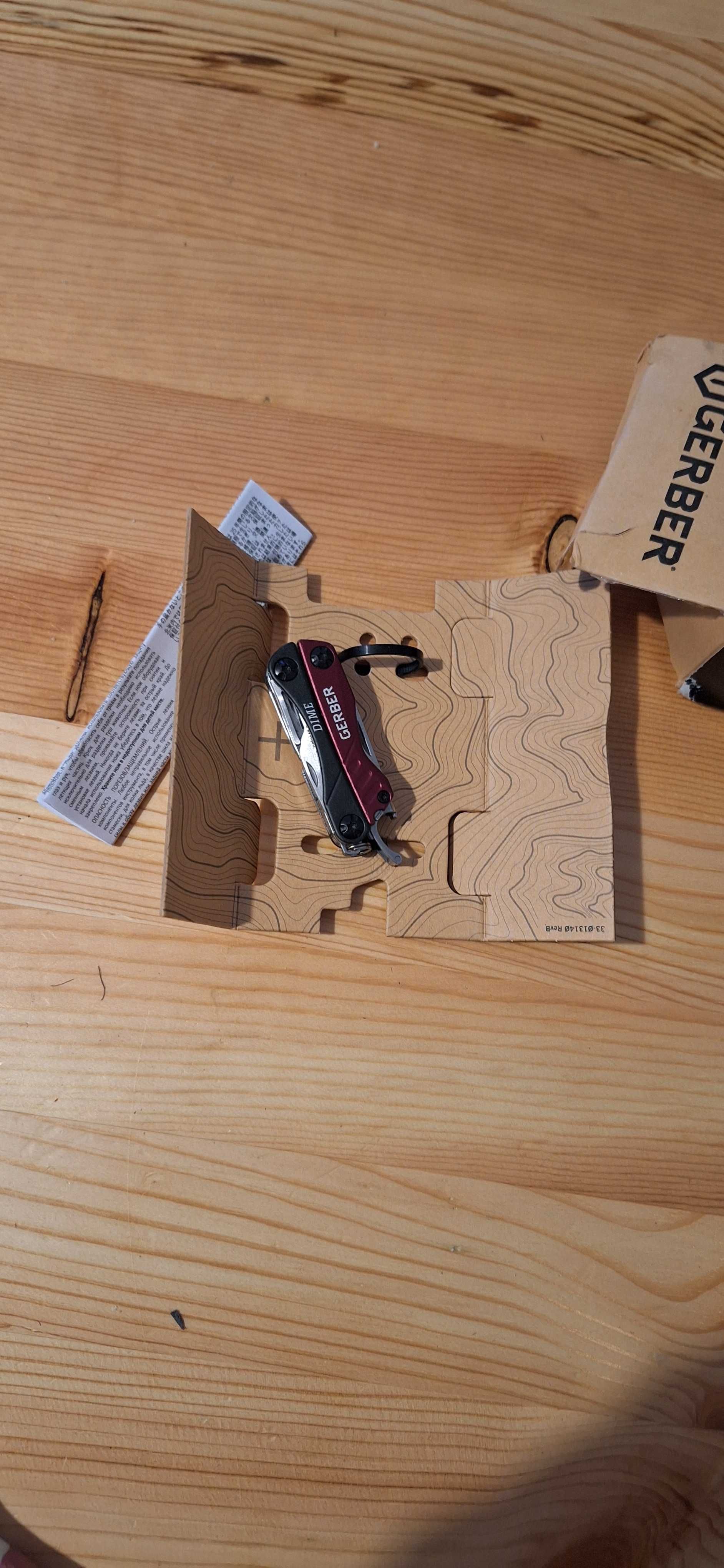 Multitoool Gerber