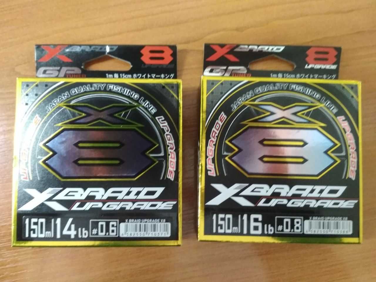 Шнур плетеный YGK X-Braid Upgrade X8 150м # 0.6/0.8