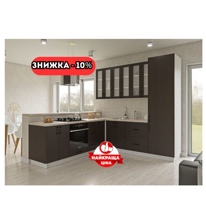 КУХНЯ модульна, фабрика, Даруємо знижку - 10%П