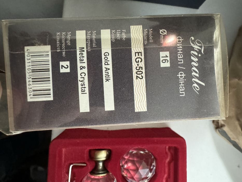 Карниз кованый продам