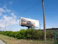 Powierzchnia reklamowa billboard x2 super miejsce, Toruńska Włocławek