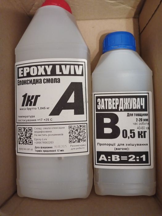 Епоксидну смолу  та затверджувач