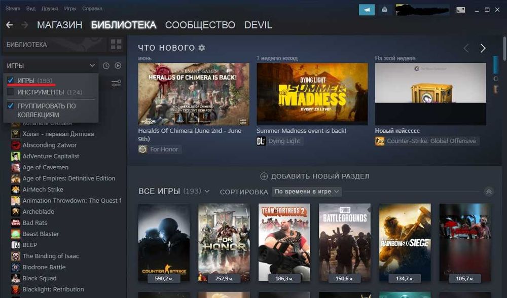 Продам Steam аккаунт