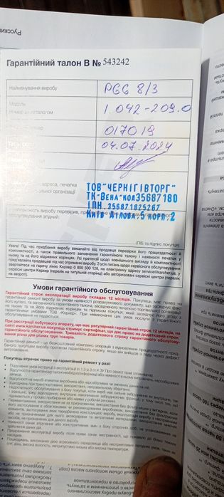 Электростанция KARCHER