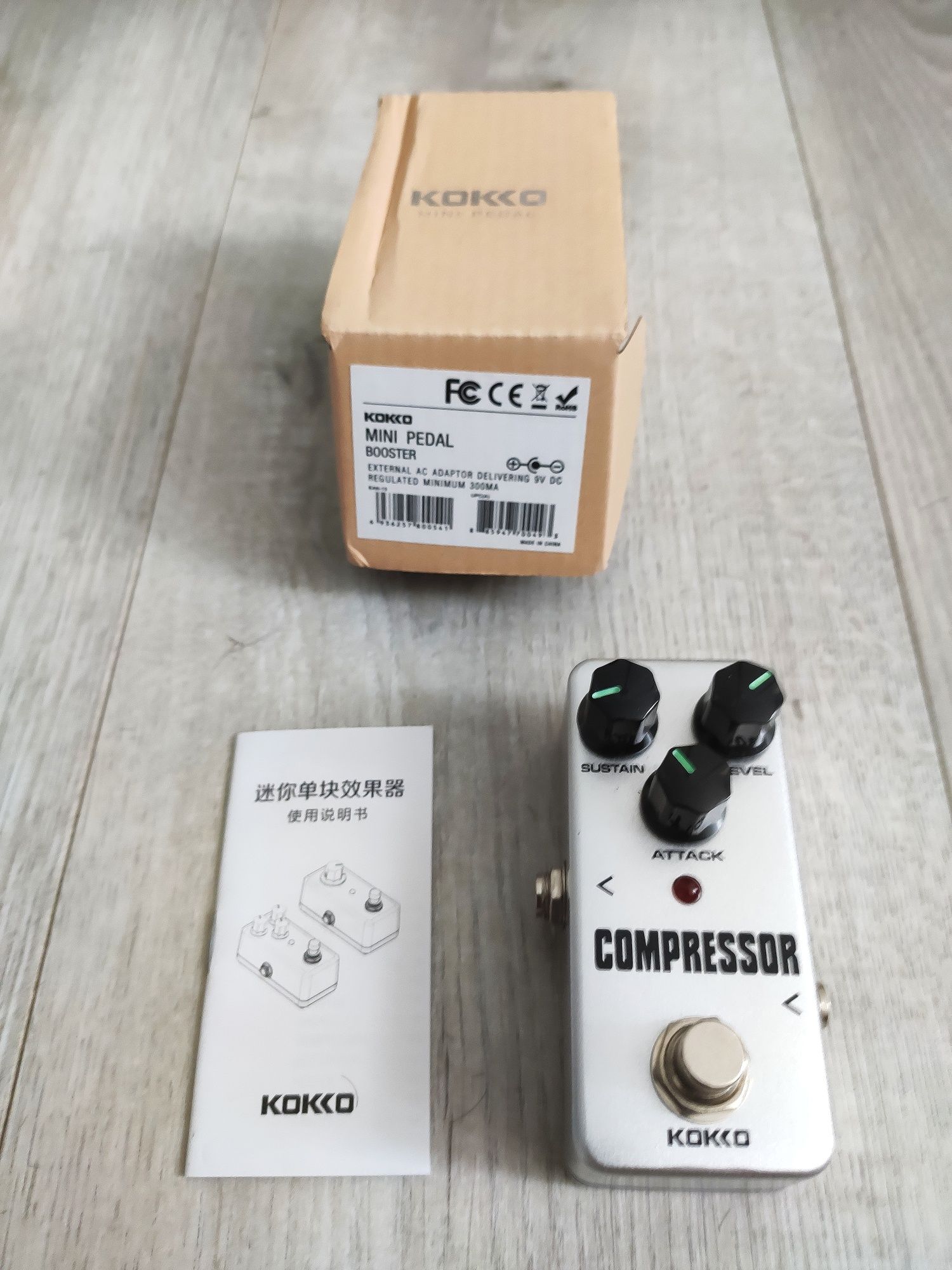 Koko compressor + koko booster