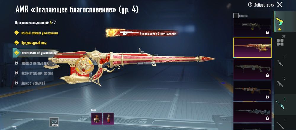 Продам ак пабг   ###