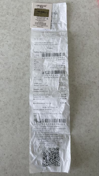 Срібний чоловічий ланцюжок | Золотий Вік, 55 см, 9.88 г
