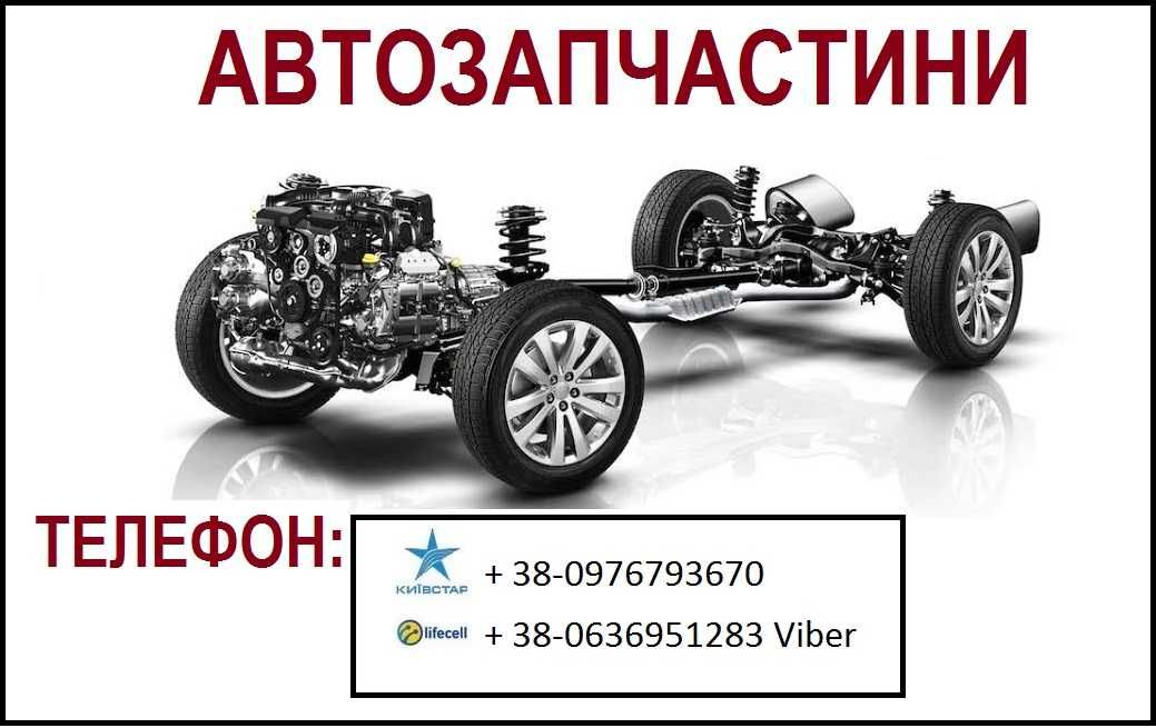 Renault Kangoo 1, 2, Рено Кенго 1, 2,  Стойка Стойки / Амортизатор