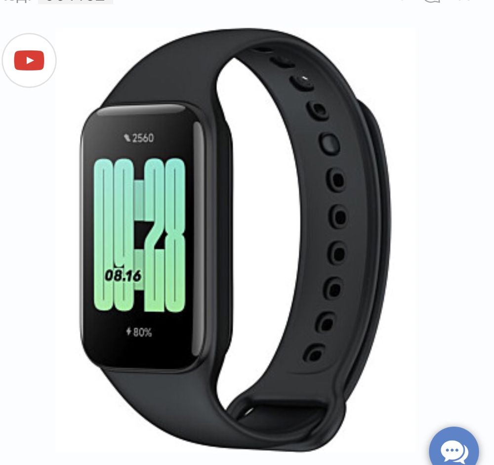 Redmi smart bend 2