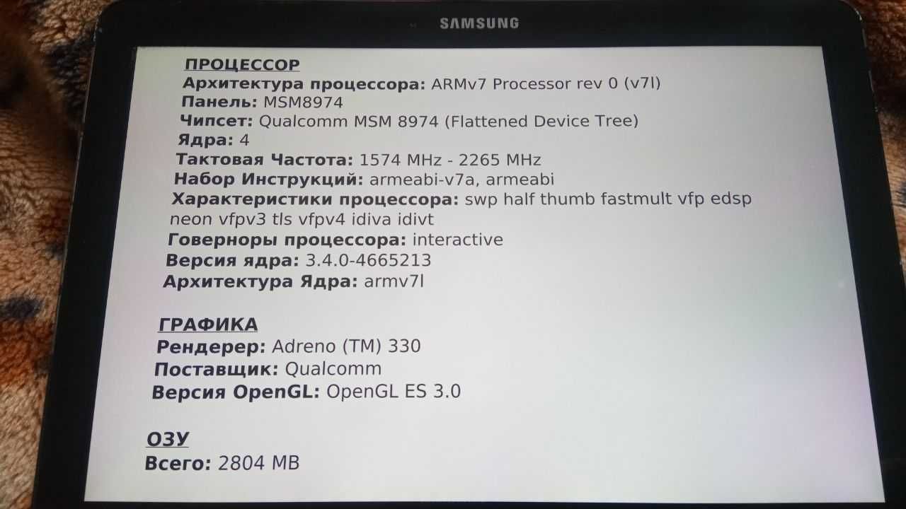 Планшет Samsung Galaxy Note 10.1 2014 Edition   SM-P605   32 Гб