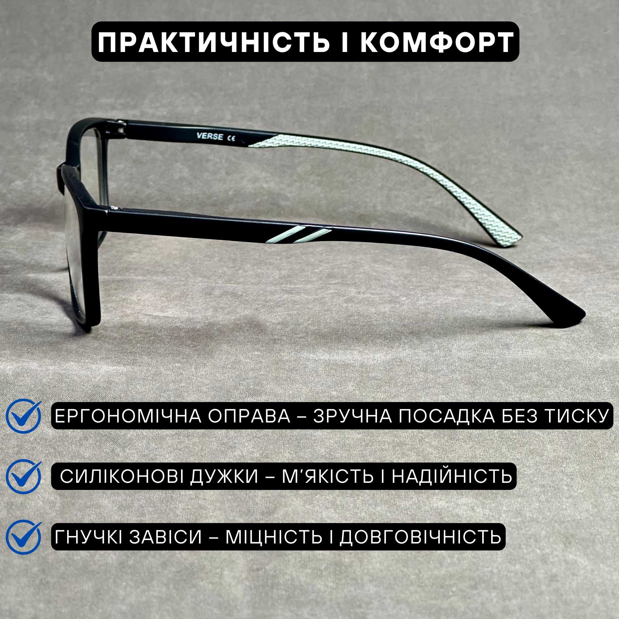 Чоловічі комп’ютерні окуляри нулівка Blue Blocker 21100 С2