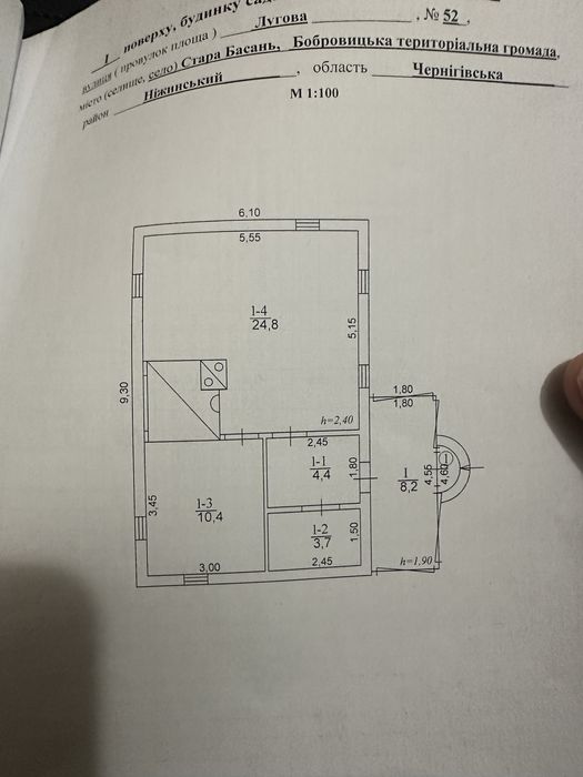Продам дом 90 км до Киева