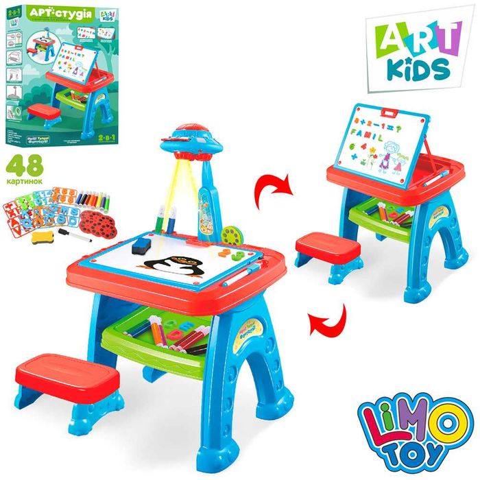 Детский мольберт проектор Limo Toy AK 0004 со стульчиком