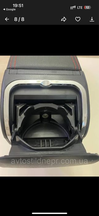 Універсальний автомобільний підлокітник