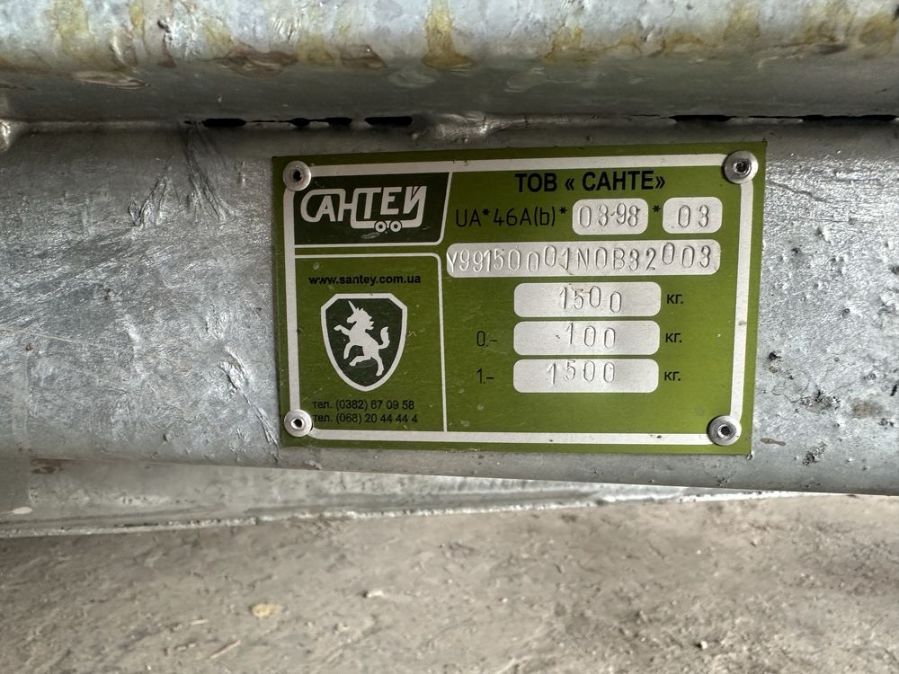 Продам прицеп Сантей Новий