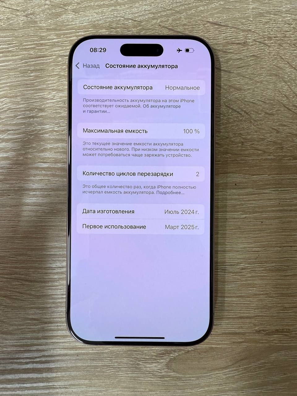 IPhone 16 Pro 128 gb Новый!!!