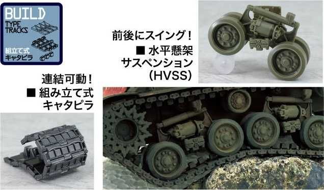 Збірна модель 1/35 M4 SHERMAN HVSS SUSPENSION SET w/T66 Asuka 35-L42W