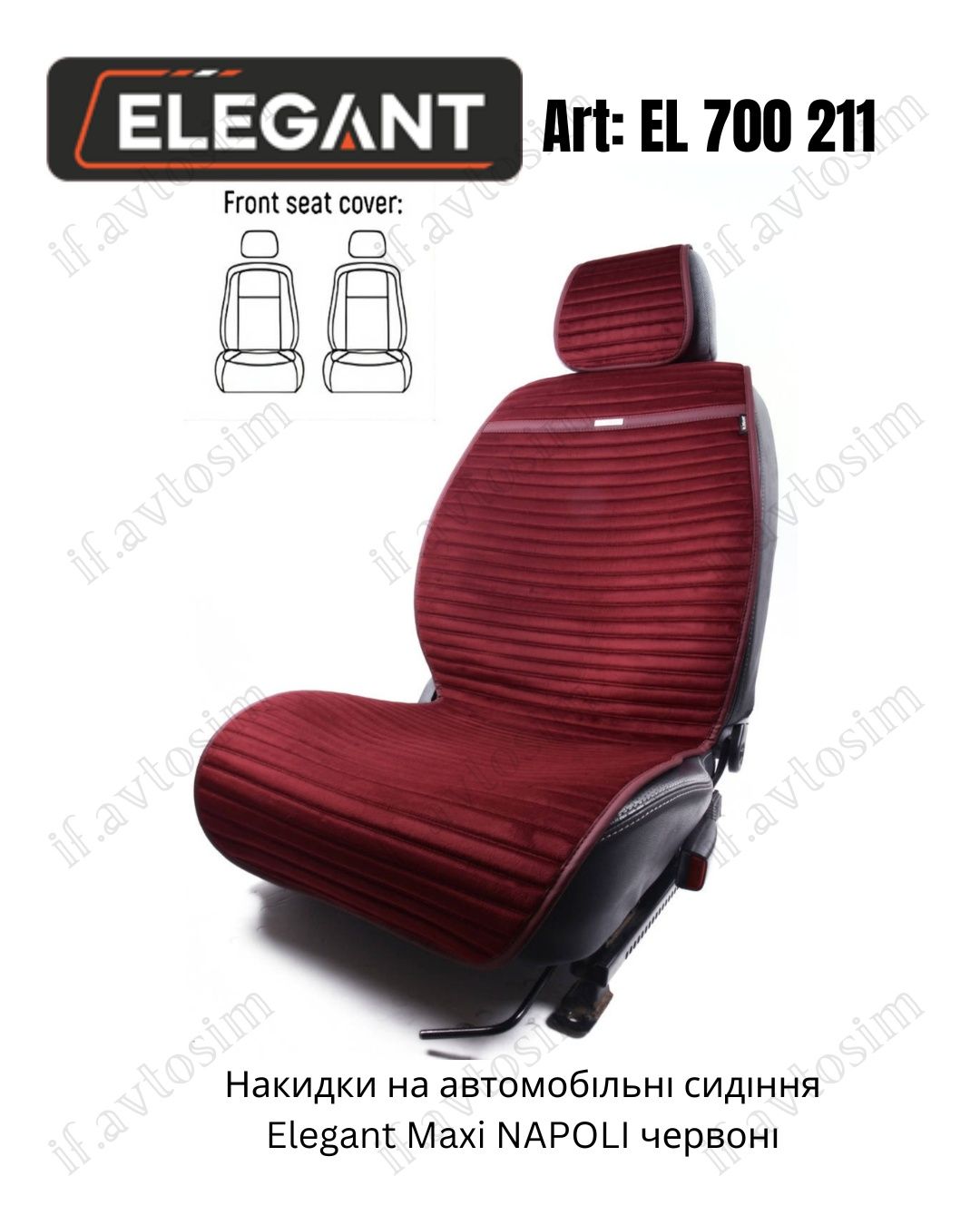 Автомобільні накидки з велюру Elegant Napoli
