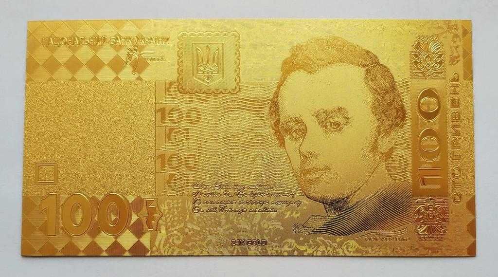 Україна. Сувенірна золота банкнота 500 грн