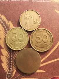 Продам монету 50 копеек 1994 бронза