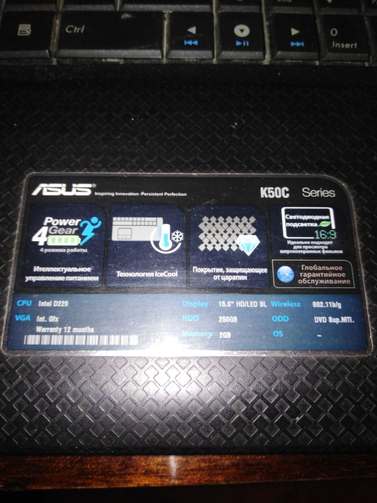 Ноутбук Asus K50C