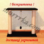 Кігтеточка - лежак сизаль/джут/бавовна царапка , когтеточка