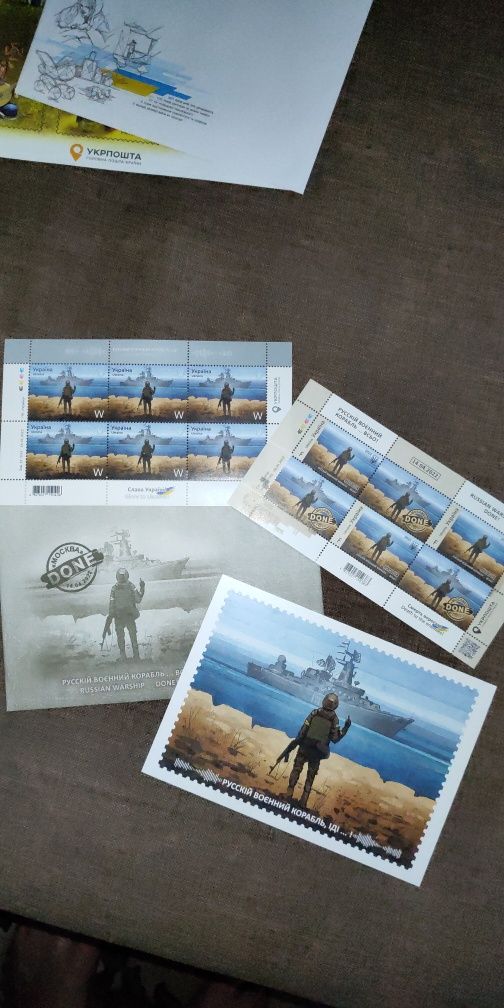 Почтовые марки русский корабль