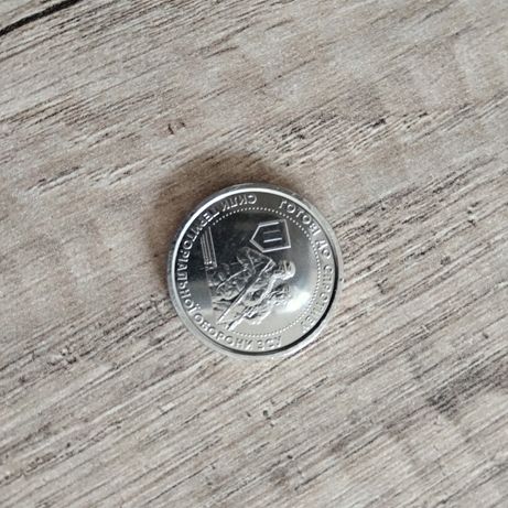 Монета номіналом 10 грн ЗСУ 2022 рік